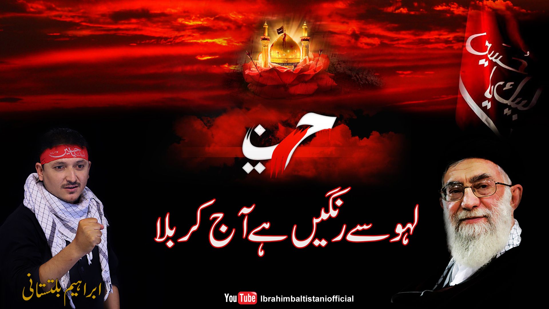WARIS KHOON KHUDA WARIS KHOON KHUDA